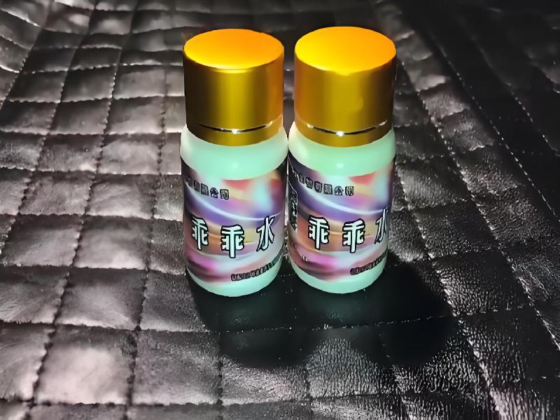 成人催药迷用品6293-4e型号